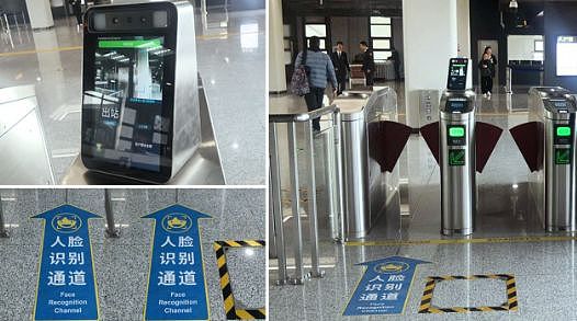 中国首条3D刷脸地铁来了！手机，真的再见了（组图） - 3