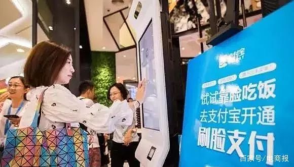 中国首条3D刷脸地铁来了！手机，真的再见了（组图） - 9