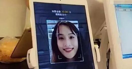 中国首条3D刷脸地铁来了！手机，真的再见了（组图） - 10