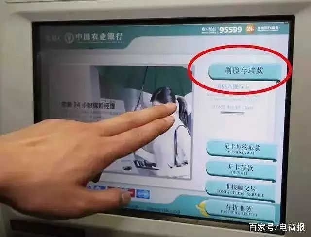 中国首条3D刷脸地铁来了！手机，真的再见了（组图） - 12