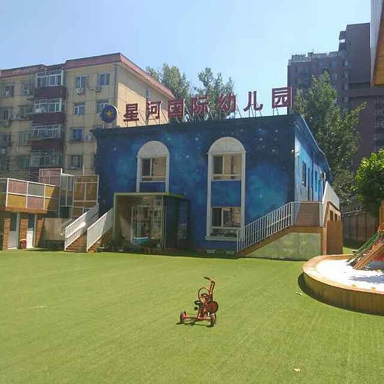 北京再曝幼儿园疑似虐童事件：多名幼儿有针刺伤