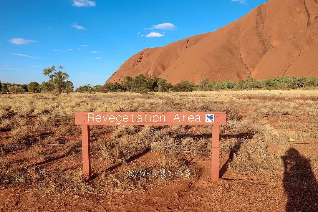 小长假去哪玩？||古老神秘的澳洲红心脏Uluru超贴心旅游攻略～ - 18