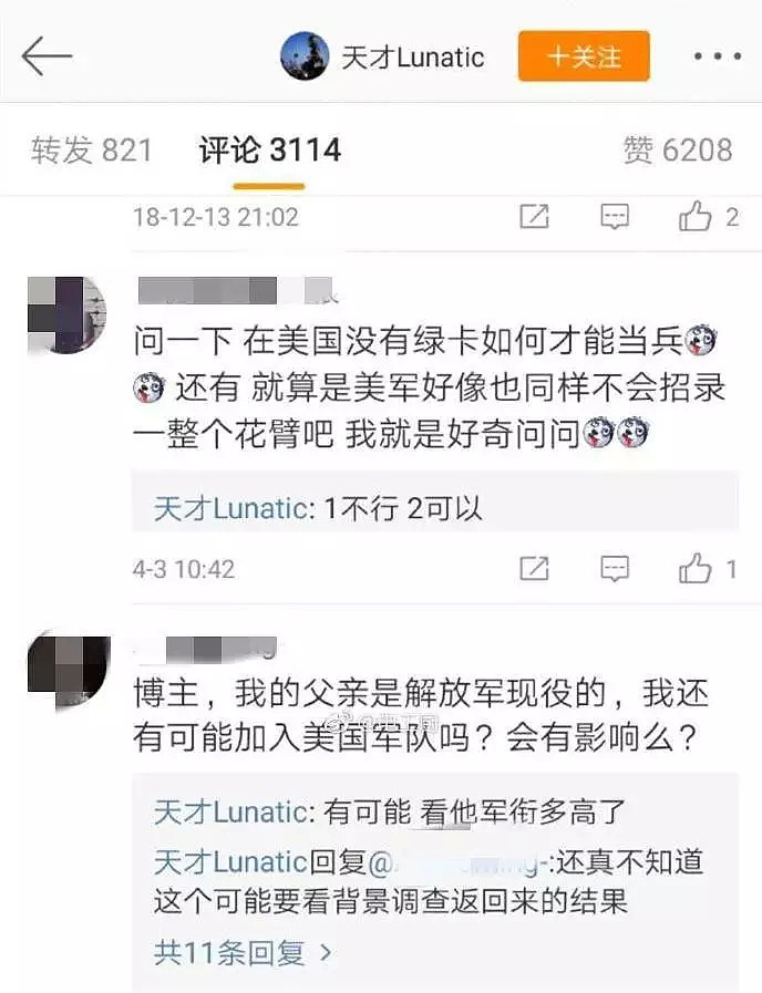 25岁中国美女加入美军空降兵，竟反转为骗国籍！网友炸了：“是硬核，还是叛国？”（组图） - 14