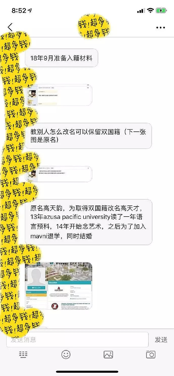 25岁中国美女加入美军空降兵，竟反转为骗国籍！网友炸了：“是硬核，还是叛国？”（组图） - 17