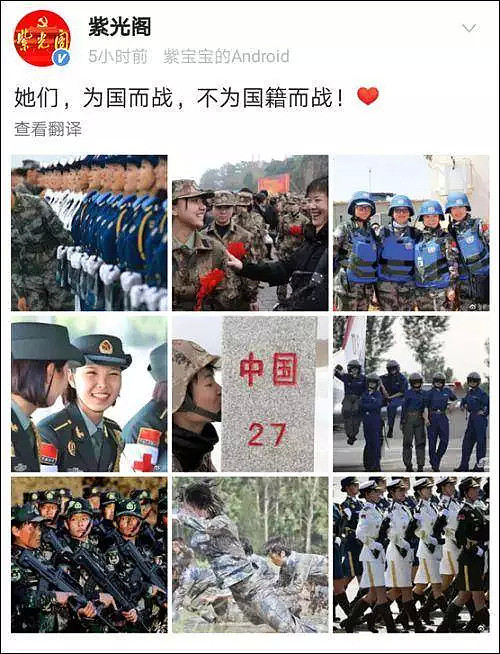 25岁中国美女加入美军空降兵，竟反转为骗国籍！网友炸了：“是硬核，还是叛国？”（组图） - 20