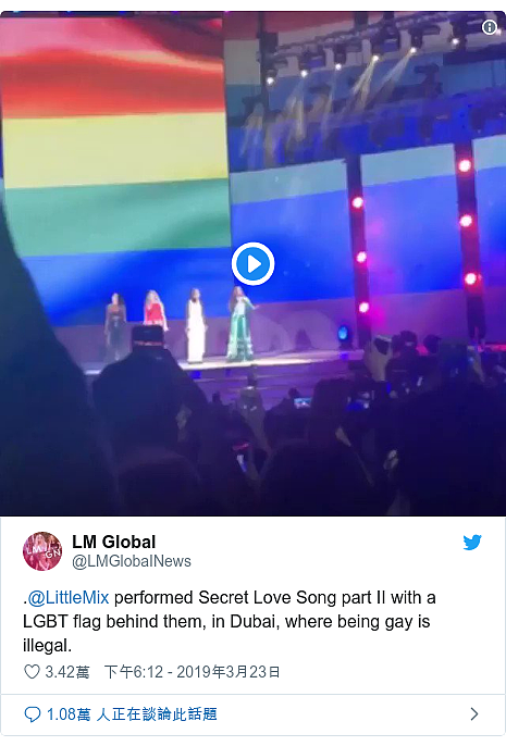 Twitter ç¨æ·å@LMGlobaINews: .@LittleMix performed Secret Love Song part II with a LGBT flag behind them, in Dubai, where being gay is illegal. 
