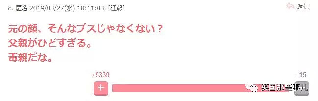 从小被爹说长得丑，她花1500万反复整容，现在还要继续…（组图） - 16