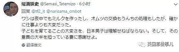 自认稳重的奶爸独自带娃32小时后彻底崩溃：育儿比加班痛苦太多！（组图） - 17