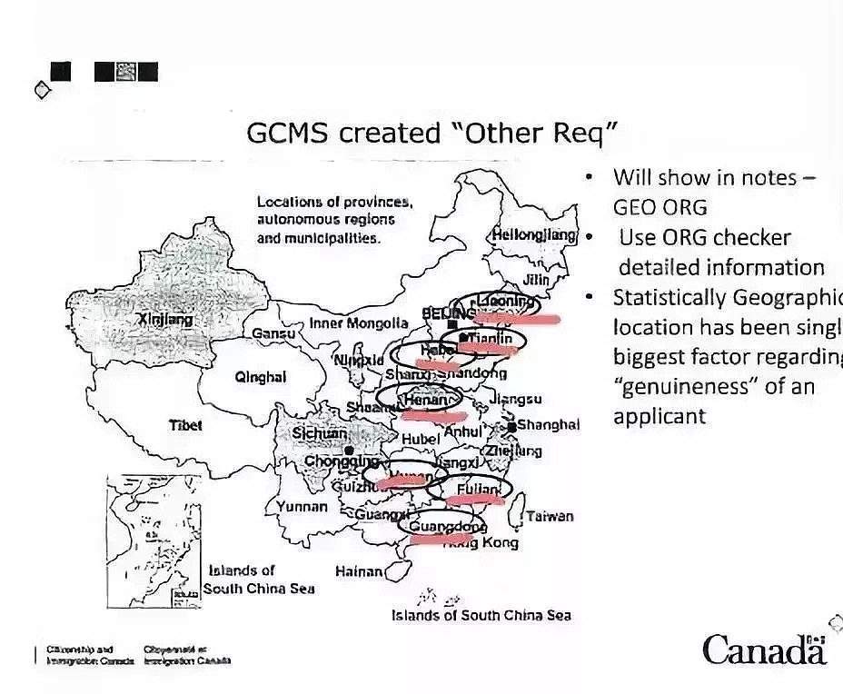 加拿大签证“鄙视链”：中国6大省市被拉黑，四大姓氏遭“毙”！（组图） - 5