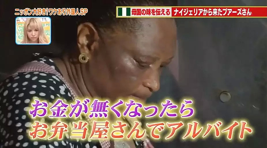 这个非洲人就算生活再困难也不愿离开日本，原因让世人泪目！（组图） - 14