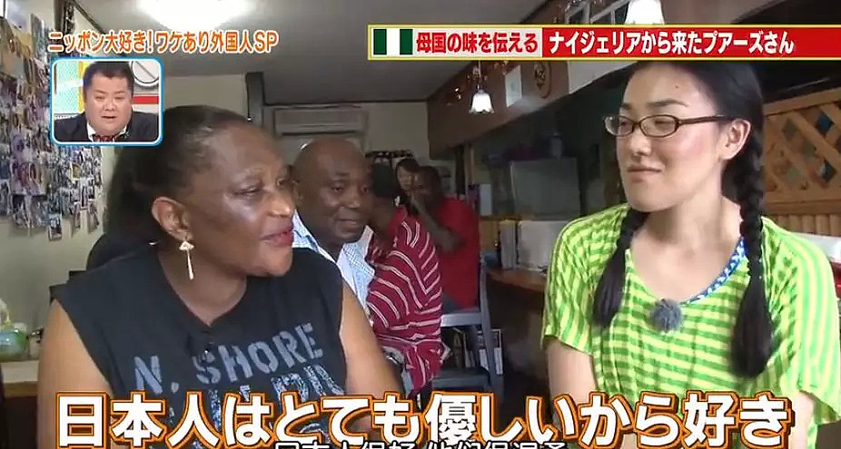 这个非洲人就算生活再困难也不愿离开日本，原因让世人泪目！（组图） - 16