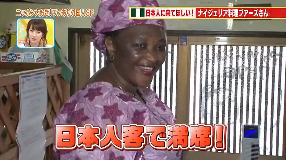 这个非洲人就算生活再困难也不愿离开日本，原因让世人泪目！（组图） - 38