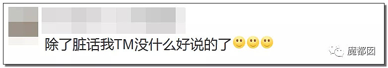 逼着幼小孩子当童模赚钱，畜生妈妈飞脚猛踢孩子震怒全网！（组图） - 41