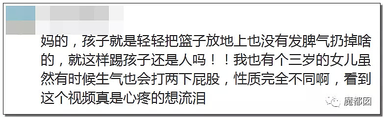 逼着幼小孩子当童模赚钱，畜生妈妈飞脚猛踢孩子震怒全网！（组图） - 44