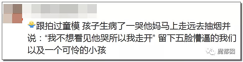 逼着幼小孩子当童模赚钱，畜生妈妈飞脚猛踢孩子震怒全网！（组图） - 52