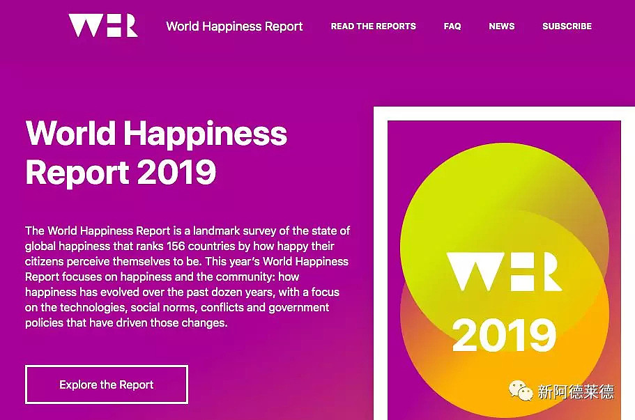 澳大利亚不敌新西兰 世界幸福排名首次跌出前十 是什么使澳洲人越来越不开心 - 2