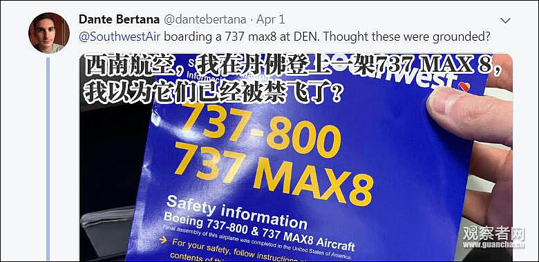 上飞机发现“波音737Max”，美国乘客们吓死了（组图） - 2