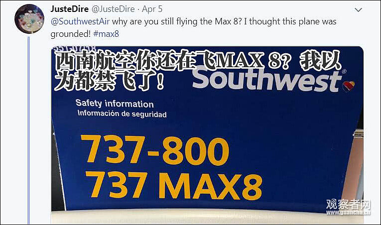 上飞机发现“波音737Max”，美国乘客们吓死了（组图） - 4