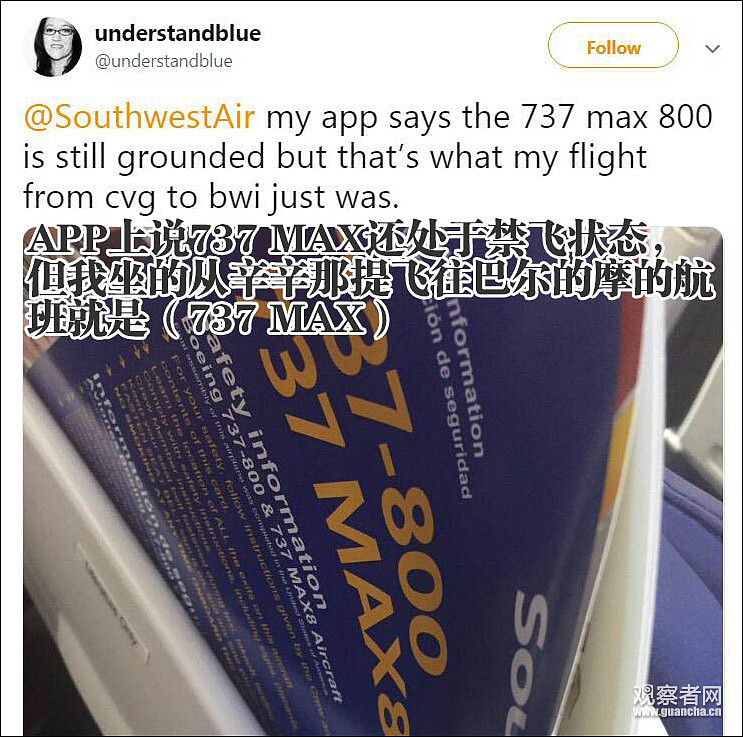 上飞机发现“波音737Max”，美国乘客们吓死了（组图） - 5