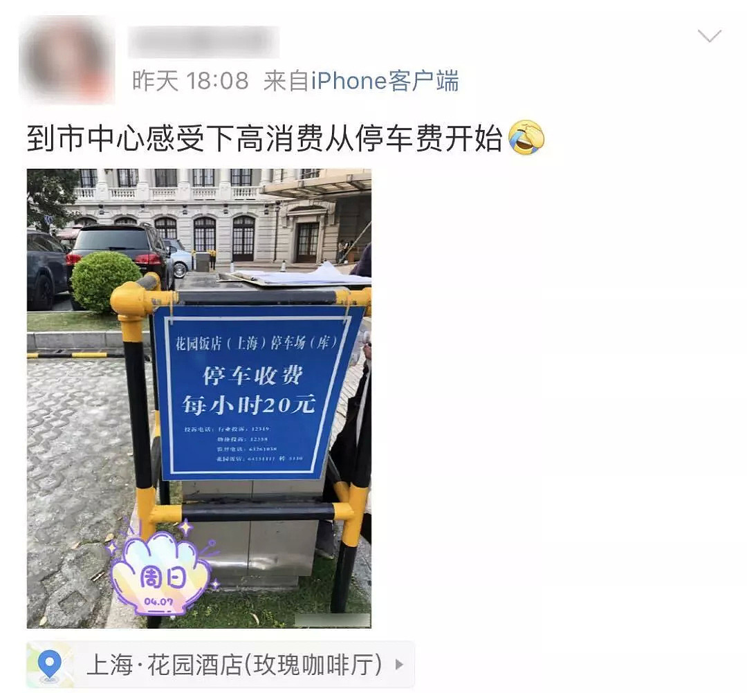 上海男人上车后说了一句话，老婆当场发飙……（视频/组图） - 13