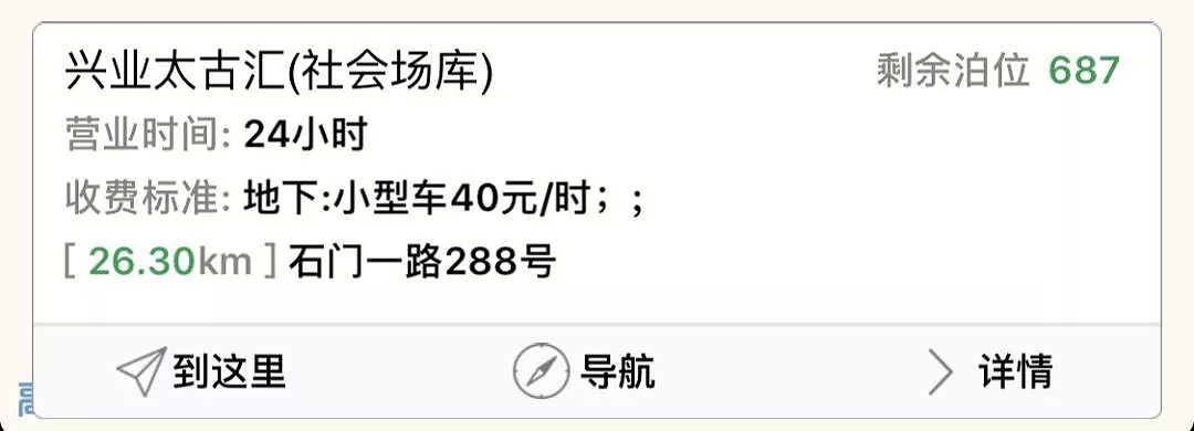 上海男人上车后说了一句话，老婆当场发飙……（视频/组图） - 17