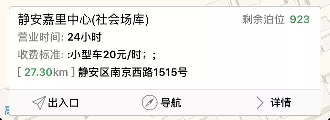 上海男人上车后说了一句话，老婆当场发飙……（视频/组图） - 19