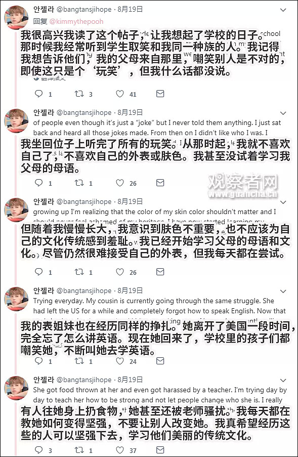 “我不想再当中国人了！”华裔妹子的帖子竟获38万赞！华人看完都沉默了… - 9