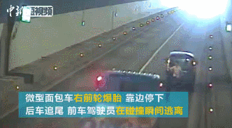 高速路遇爆胎，这个动作，让25年驾龄的老司机死里逃生（视频/图） - 1