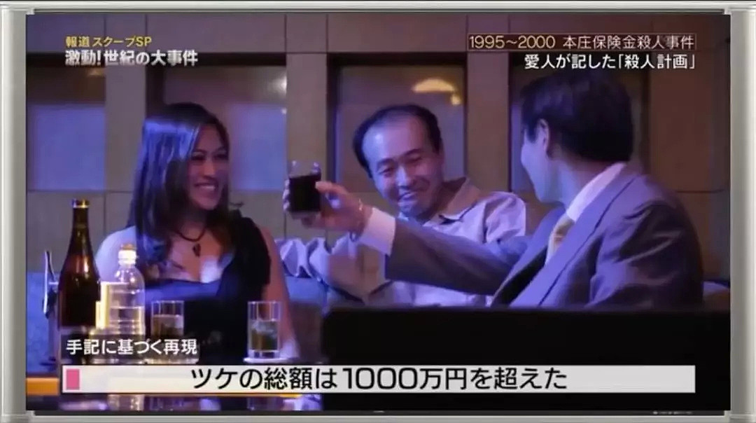 都说养情人花钱，这个日本酒吧老板养三个情人还为自己赚了4.7亿！（组图） - 17