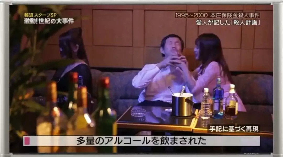 都说养情人花钱，这个日本酒吧老板养三个情人还为自己赚了4.7亿！（组图） - 26