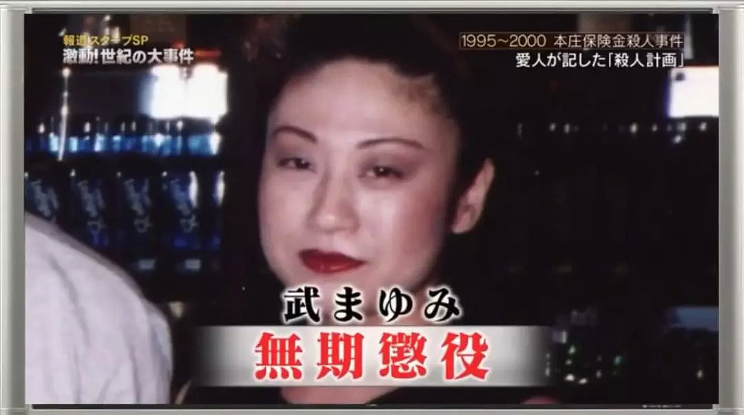 都说养情人花钱，这个日本酒吧老板养三个情人还为自己赚了4.7亿！（组图） - 28