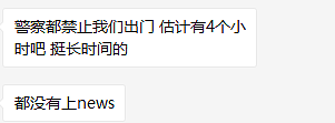 “枪声响起像打仗” 华人目睹警察冲锋枪闯楼! 直升机都出动了（组图） - 6