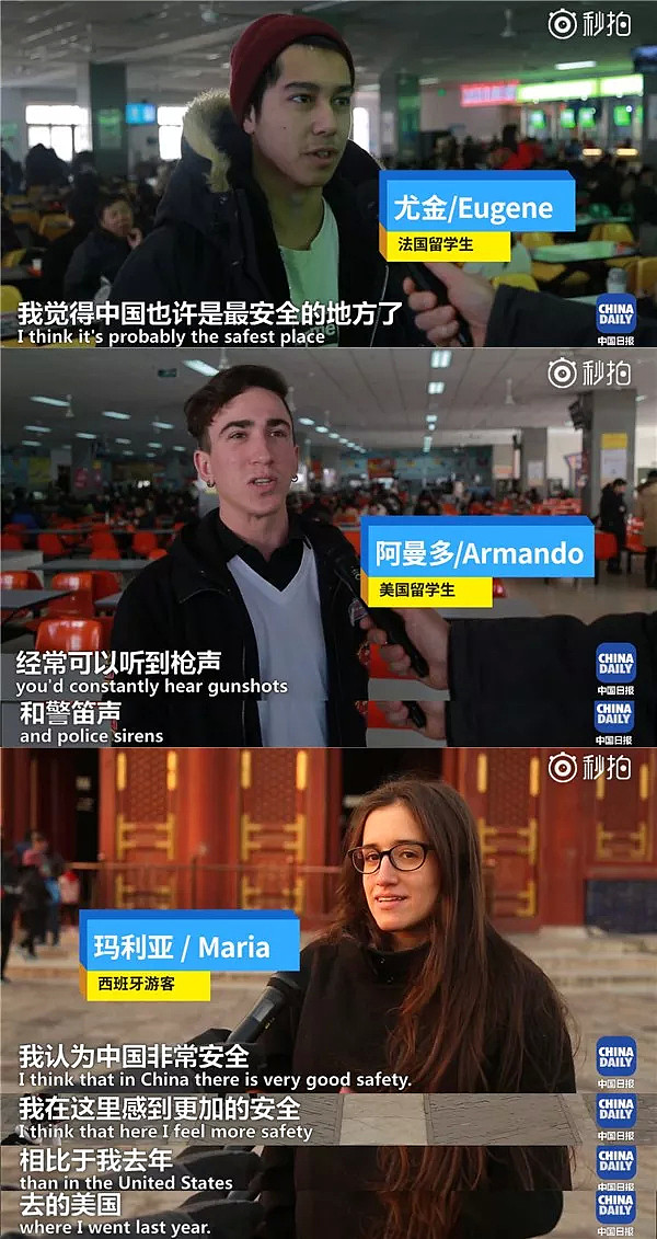 外国姑娘与中国小伙闪婚，结婚理由亮了……（视频/组图） - 23