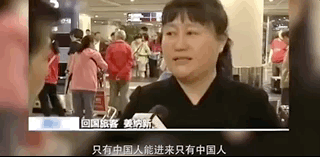 外国姑娘与中国小伙闪婚，结婚理由亮了……（视频/组图） - 31