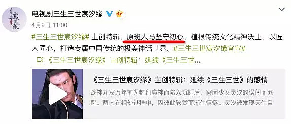 心疼！逃过了“艳照门”，却没躲过烂剧？而且谈一个弯一个……（视频/组图） - 5