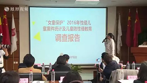 “我，12岁，被男朋友骗 卖淫1716小时”（组图） - 3