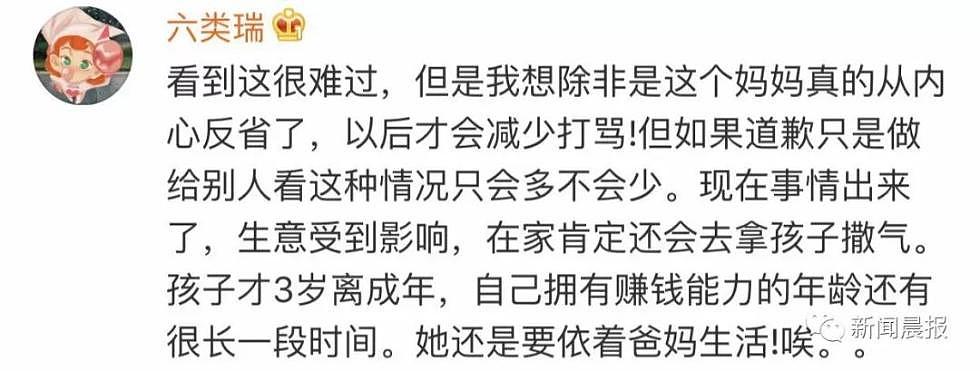 3岁童模不仅被踹还被衣架打！更多视频流出（组图） - 31