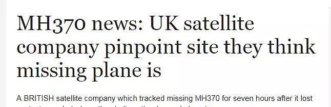 英公司称曾追踪MH370长达7小时，知晓其坠毁位置（图） - 1