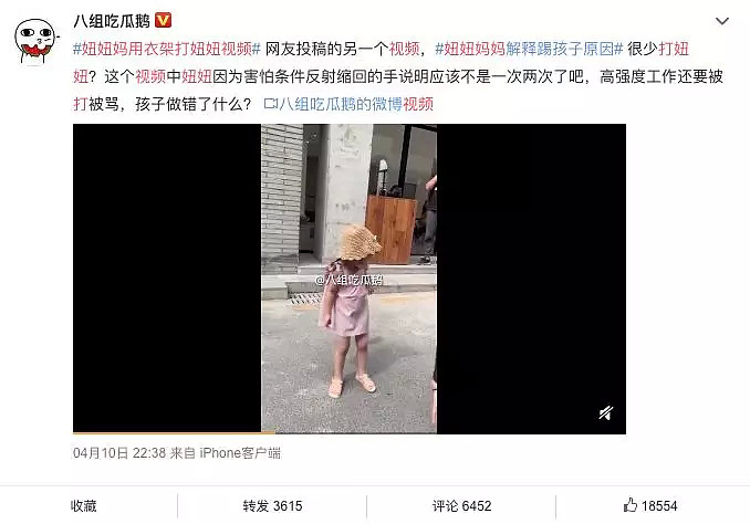 惹怒近6亿人！中国3岁女童模遭母亲暴力踢打，1天拍100件，年入50万！而这仅是童模圈的冰山一角... - 22