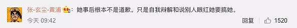 惹怒近6亿人！中国3岁女童模遭母亲暴力踢打，1天拍100件，年入50万！而这仅是童模圈的冰山一角... - 28