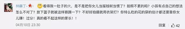 惹怒近6亿人！中国3岁女童模遭母亲暴力踢打，1天拍100件，年入50万！而这仅是童模圈的冰山一角... - 30