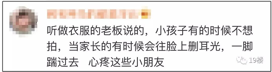 惹怒近6亿人！中国3岁女童模遭母亲暴力踢打，1天拍100件，年入50万！而这仅是童模圈的冰山一角... - 34