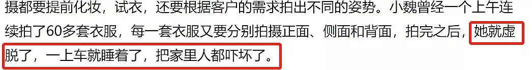 惹怒近6亿人！中国3岁女童模遭母亲暴力踢打，1天拍100件，年入50万！而这仅是童模圈的冰山一角... - 44