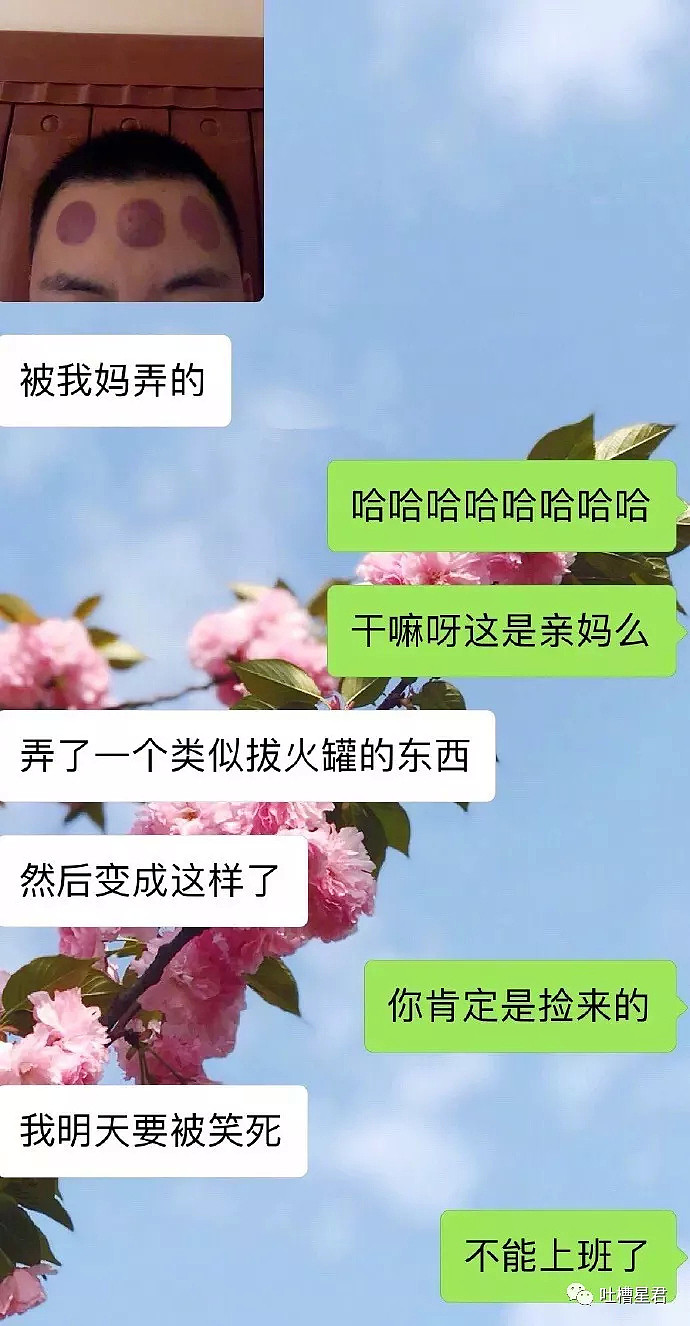 女朋友偷拍我照片发到了家庭群里...结果...这画面太刺激了吧哈哈哈哈！（组图） - 19