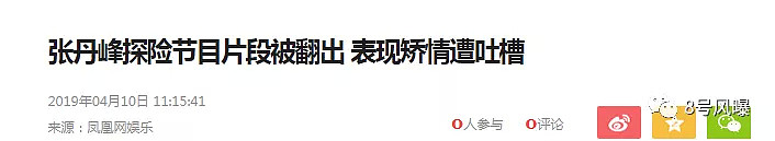 洪欣用经历告诉我们，朋友说不靠谱的男人不能要！（视频/组图） - 37