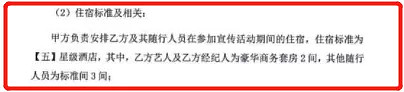 范冰冰复出！还携手国际影后出演大片，网友：坚决抵制劣迹艺人！（组图） - 21