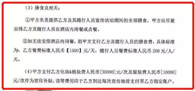 范冰冰复出！还携手国际影后出演大片，网友：坚决抵制劣迹艺人！（组图） - 22