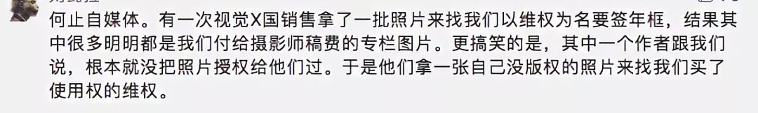 “世界属于视觉中国” 敢卖国旗国徽的视觉中国官网打不开了…（视频/组图） - 18