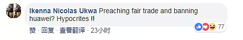 英官员说华为“低劣”，BBC帖文下外国网友评论亮了（组图） - 7