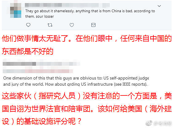 啥情况？这两天中国网友都在“谢”美国大使馆（组图） - 7